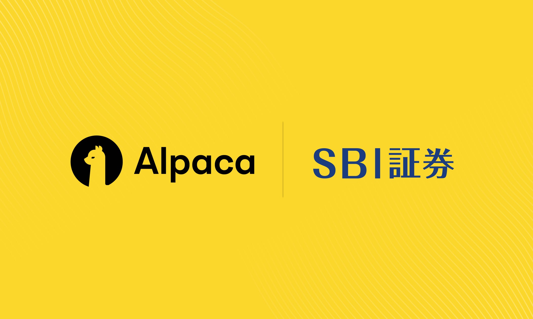アルパカ社、SBI証券への米国株式取次サービス提供を開始 | AlpacaJapan株式会社のプレスリリース