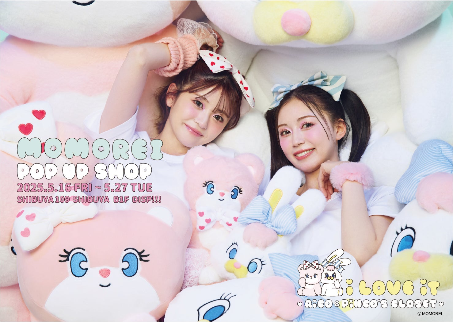 韓国発の人気キャラクターMOMOREI (モモレイ) POPUP「i LOVE iT〜RiCO 韓国発の人気キャラクターMOMOREI (モモレイ) POPUP「i LOVE iT〜RiCO