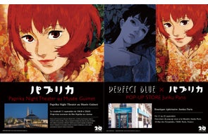株式会社Feuxがフランス・パリでアニメ映画イベントや原画展を開催