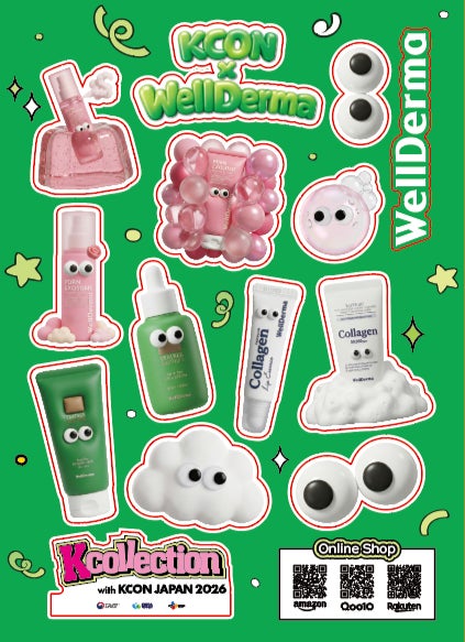 「WellDerma(ウェルダーマ)」限定ステッカー(出典: PR TIMES)
