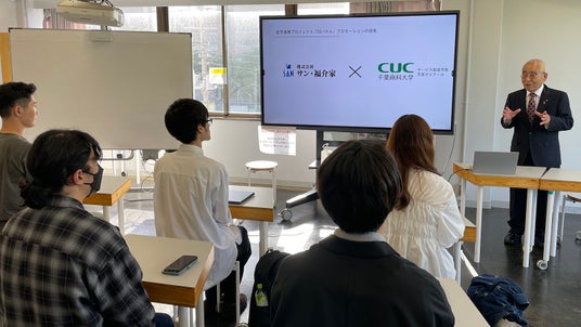 千葉商科大学生と産学連携で次世代断熱パネル「SDパネル」の販路拡大へ 千葉商科大学生と産学連携で次世代断熱パネル「SDパネル」の販路拡大へ
