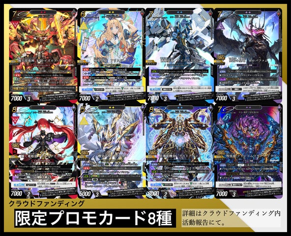 新作カードゲーム『トリニティドラフト』 クラウドファンディング支援 新作カードゲーム『トリニティドラフト』 クラウドファンディング支援