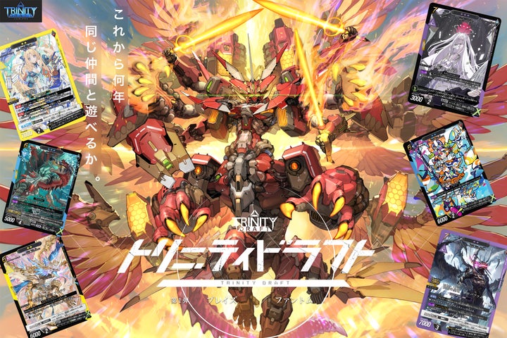 京都の印刷業アトツギが、新ジャンルのカードゲーム開発に挑む第一弾は 京都の印刷業アトツギが、新ジャンルのカードゲーム開発に挑む第一弾は