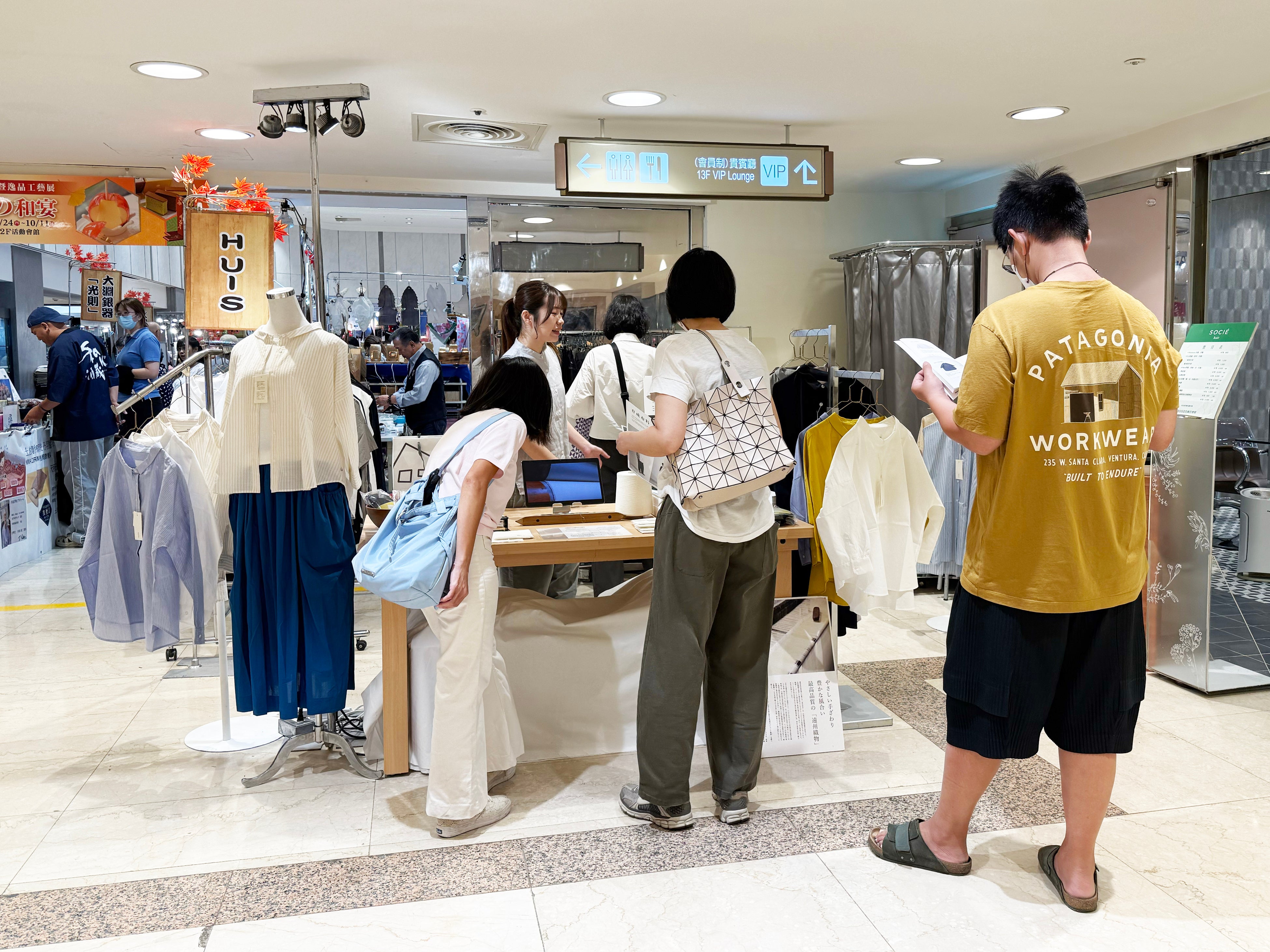 遠州織物ブランドHUISが台湾・遠東SOGO台北忠孝館「日本展」に出展中