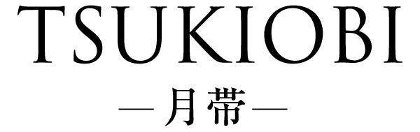 -月帯-TSUKIOBI