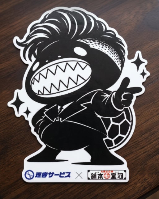 ▲コラボキャラクター:刈り上げおどろン