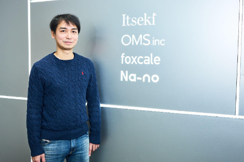 写真：税理士法人Itseki 代表パートナー／公認会計士・税理士　須﨑 要暁　氏