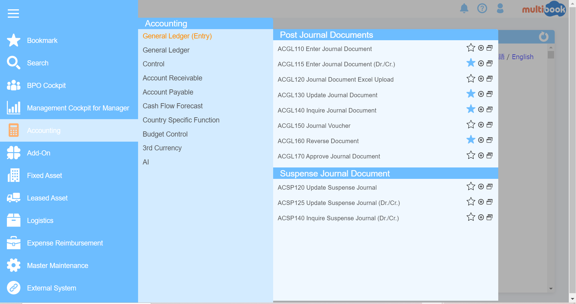 multibook新UIメニュー画面(英語)