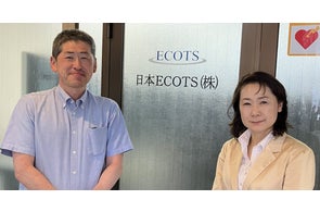 株式会社マルチブック、グローバルERPの導入事例やAI活用の新機能、無料セミナーなどを続々発表