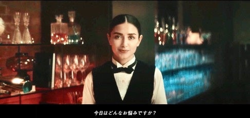 ＜Bar multibook　Bar multibook 日本語ナレーションバージョン 30秒＞ 