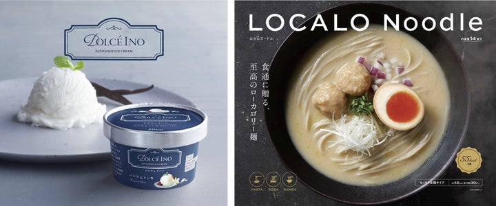 ロカロヌードル 14食+2食セット 食通に贈る至高のローカロリー麺 ロカロヌードル 14食+2食セット 食通に贈る至高のローカロリー麺