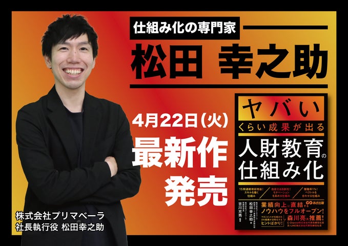 9万円相当早い者勝ち】ビジネス本まとめ売り33冊 158518-5- 9万円相当早い者勝ち】ビジネス本まとめ売り33冊 158518-5-