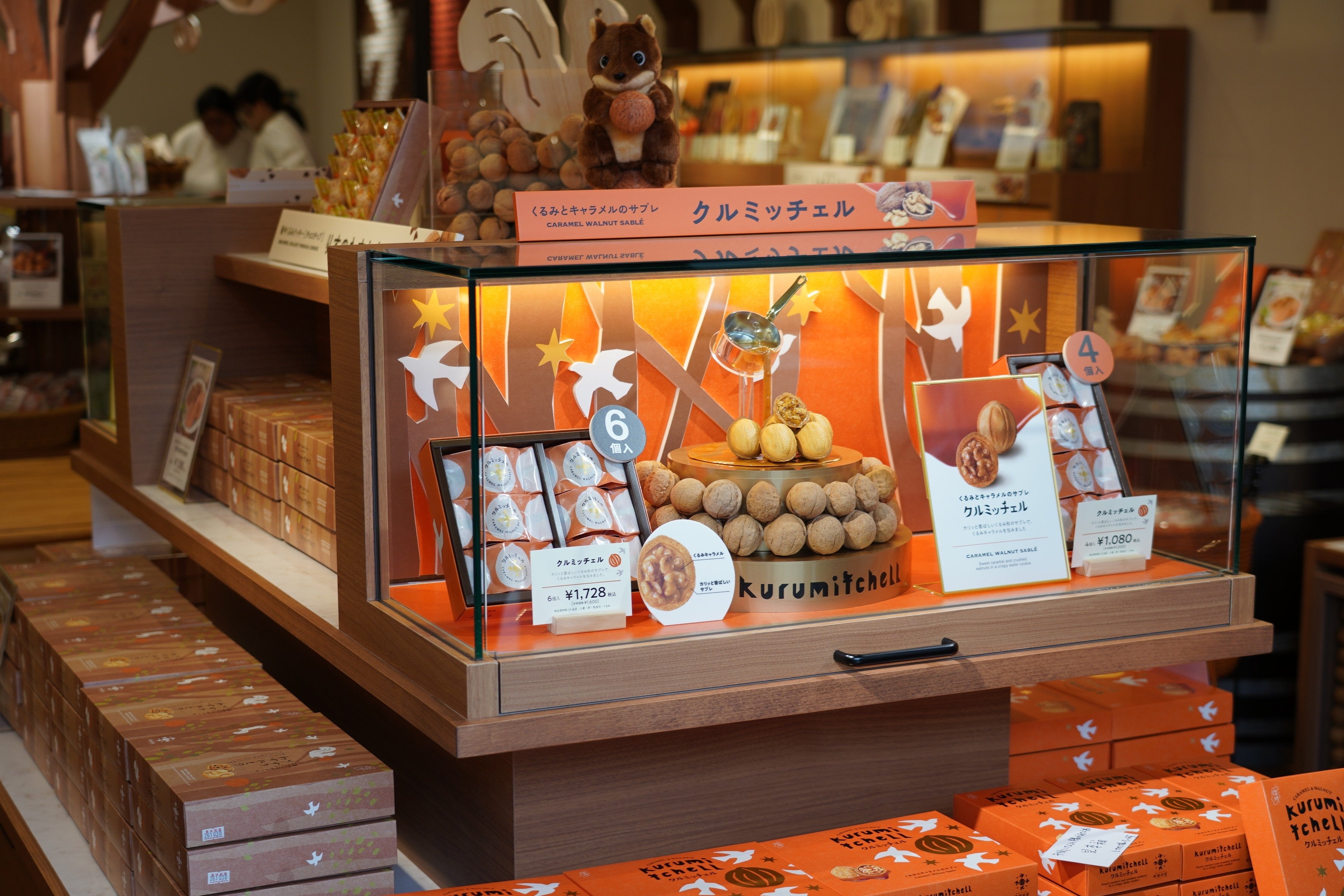 土産菓子ブランド「来瑠未堂」10/8日オープン。サンクゼール、リッキービジネスソリューション株式会社と業務提携し、 全国で菓子事業拡大へ ～伝統に敬意を払い、新たな価値を創造し次世代に継承する事業へ～