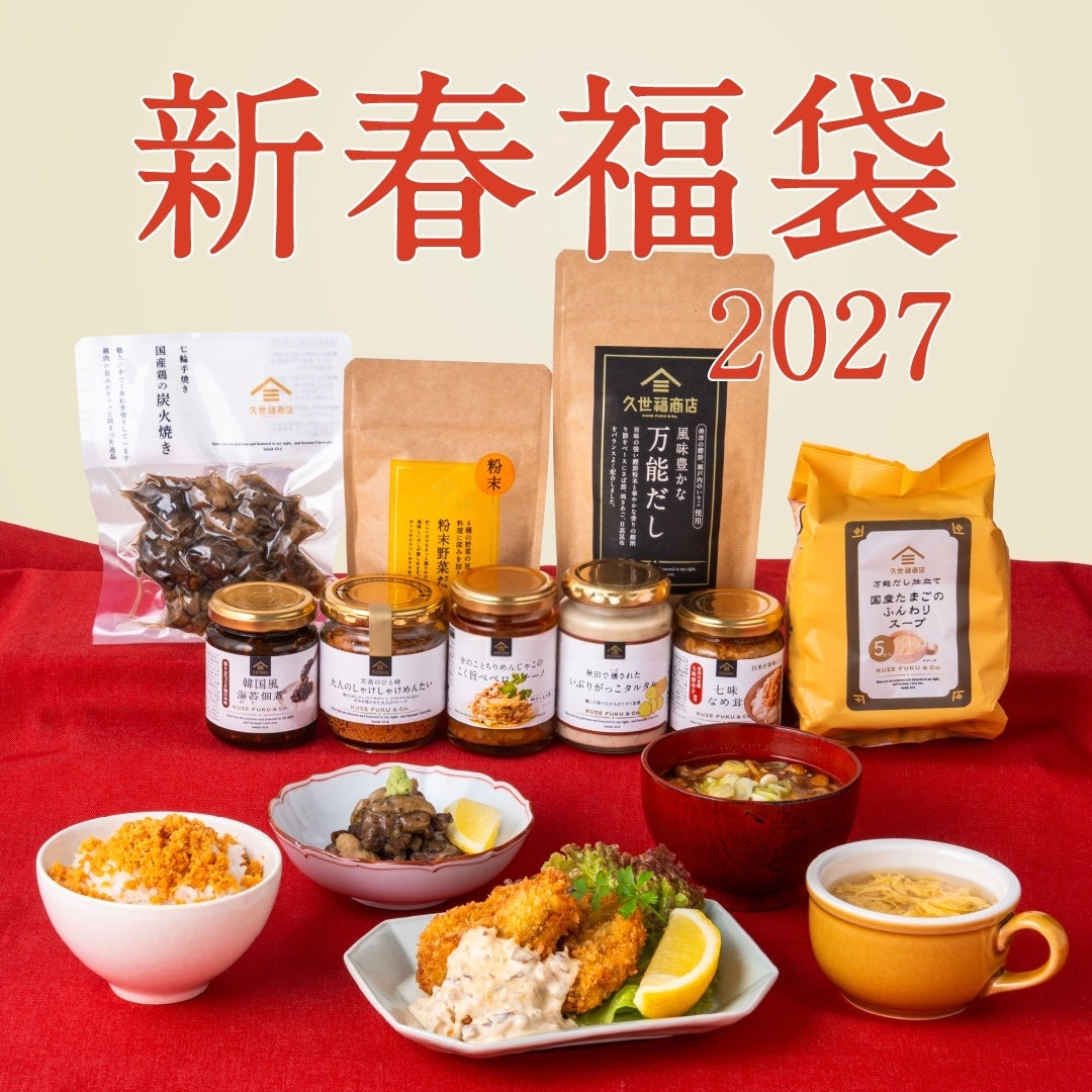 【秋冬の新メニューに】かわいすぎる豆乳ドリンク「ソイプードル」全8種類のフレーバーをホットでも楽しめる!