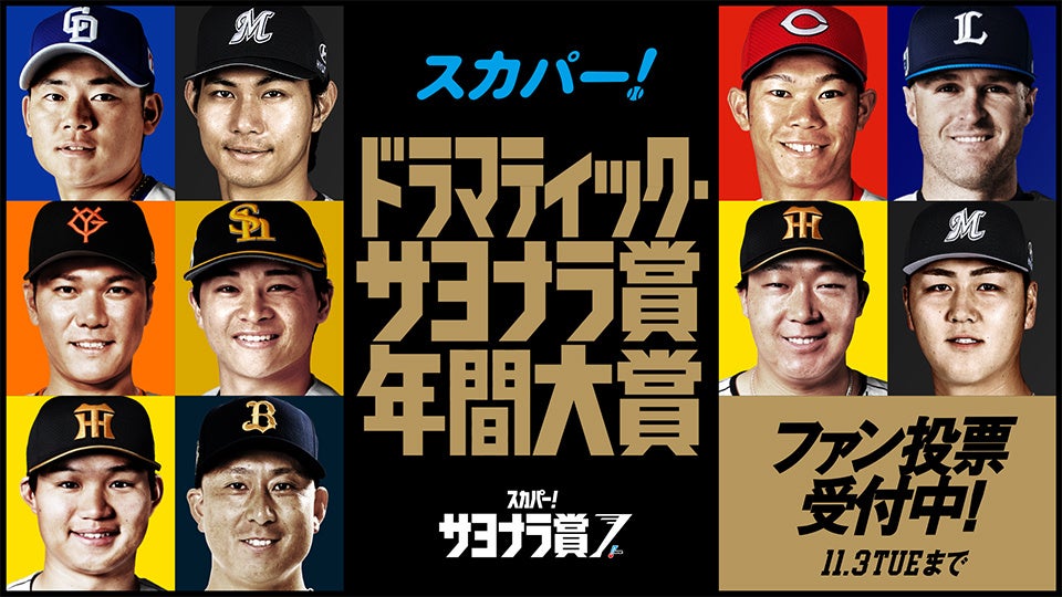 【中学生以下無料】大人だって、遊び足りない!子どもも大人も夢中になる約100通りのアソビ「CHIMERA GAMES VOL.12」お台場で開催決定!