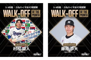 SNSで話題沸騰!「教育番組」のファンミーティング『教育映画祭』大 SNSで話題沸騰!「教育番組」のファンミーティング『教育映画祭』大