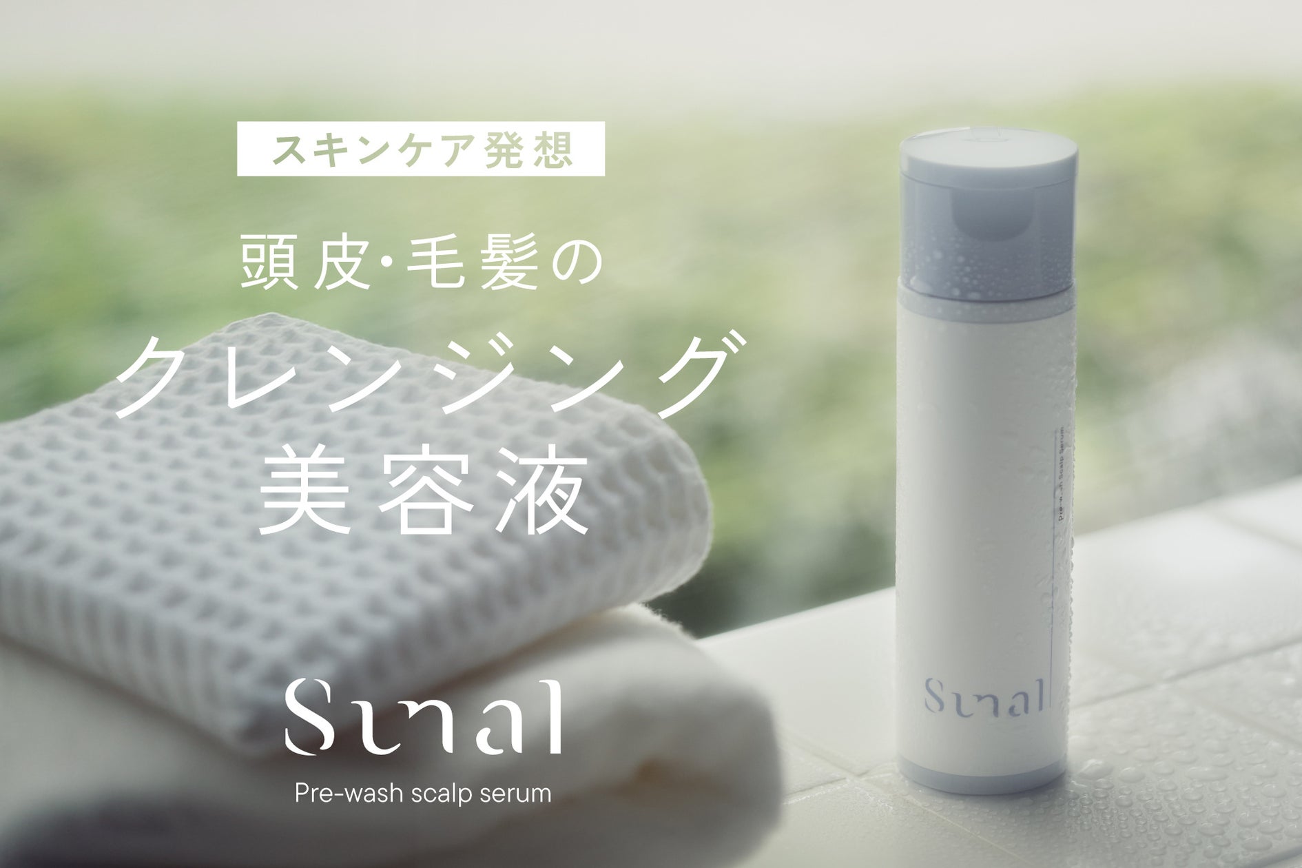 日本初*「膣内環境を良好に」機能性表示食品「ココラクト」 みちょぱ(池田美優)さん出演TVCM、第2弾放映決定 新CMを2026年10月1日より関東・東海エリアで放映開始