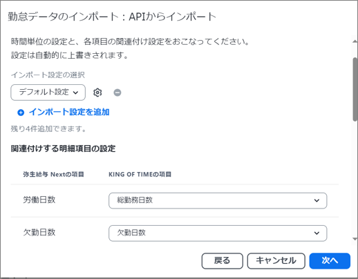 連携イメージ画像