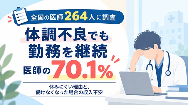 プレミアグループ、奨励金15%の持株会に 「職場つみたてNISA」を加え、資産形成支援を強化