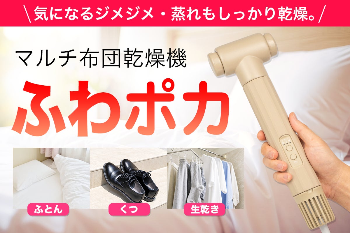 BLADEより3つの新色が登場