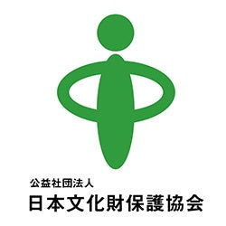 公益社団法人日本文化財保護協会