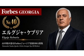 ゼロ金利との闘い 日銀の金融政策を総括する』(著:植田 和男)を題材 ゼロ金利との闘い 日銀の金融政策を総括する』(著:植田 和男)を題材