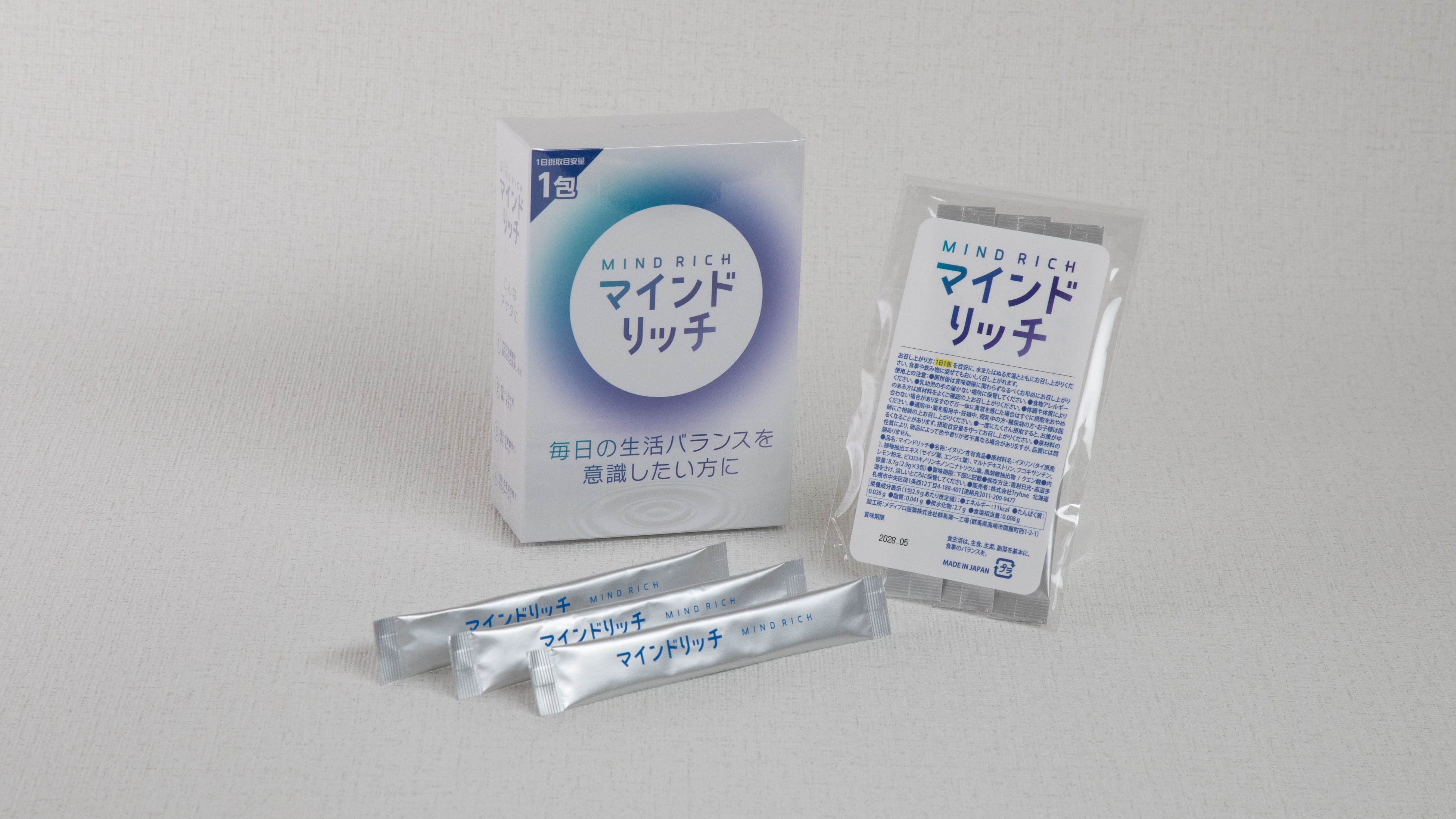 元eスポーツオーナー開発！目の疲れに新サプリ「マインドリッチ」登場