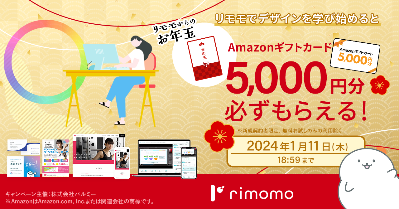 amazonギフト券 5000円分 アマゾンギフトカード最大5,000円分進呈！来場キャンペーン | ACTUS
