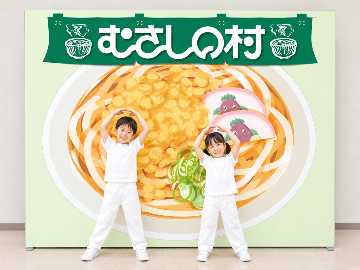 巨大うどんなりきりフォトスポットイメージ(たぬきうどん)