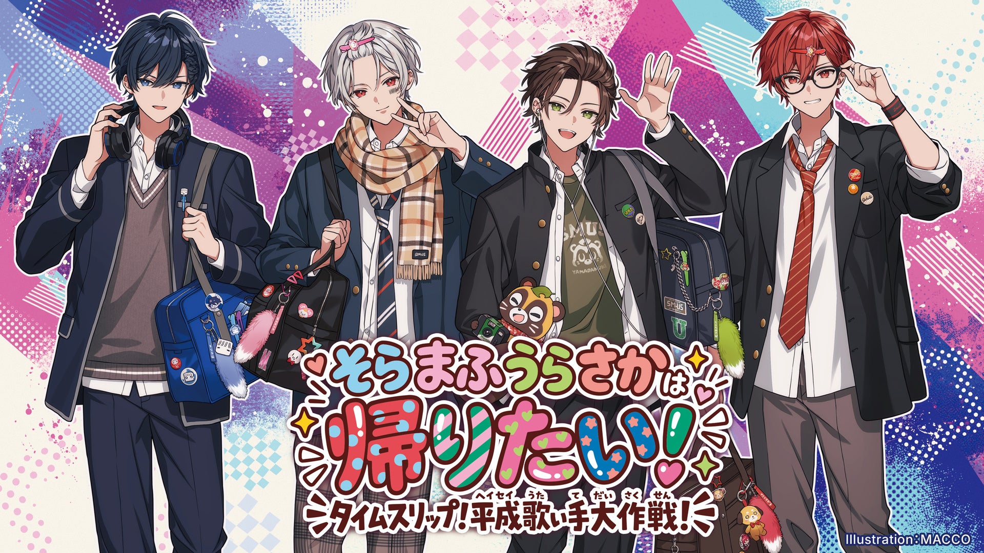 LiveRevolt Re:venge 紫月ネオン役の新キャストに不思議乃あむねさんが決定