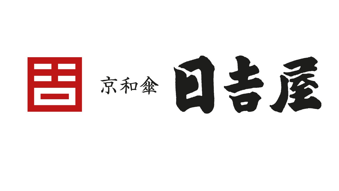 株式会社日吉屋