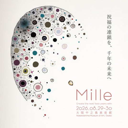 入場無料の体験型ジュエリーイベント「Mille(ミル)」大阪中之島美術館で初開催 入場無料の体験型ジュエリーイベント「Mille(ミル)」大阪中之島美術館で初開催