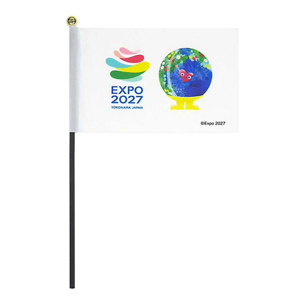 日本国際博覧会記念品［二次・三次］2点組 公式ライセンス商品のラインナップが拡大！雑貨やお菓子など新商品が