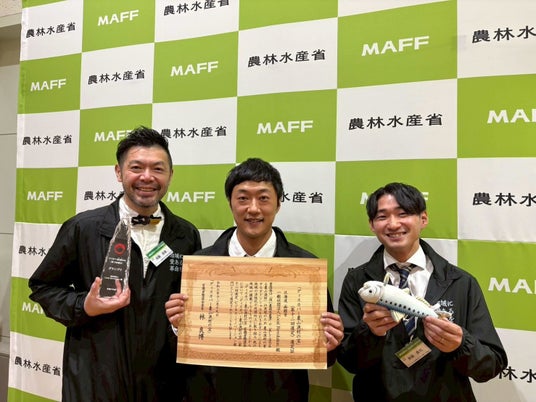函館市のベンチャー企業 Local Revolution、内閣官房・農林水産省選定「ディスカバー農村漁村の宝」グランプリ受賞! 函館市のベンチャー企業 Local Revolution、内閣官房・農林水産省選定「ディスカバー農村漁村の宝」グランプリ受賞!