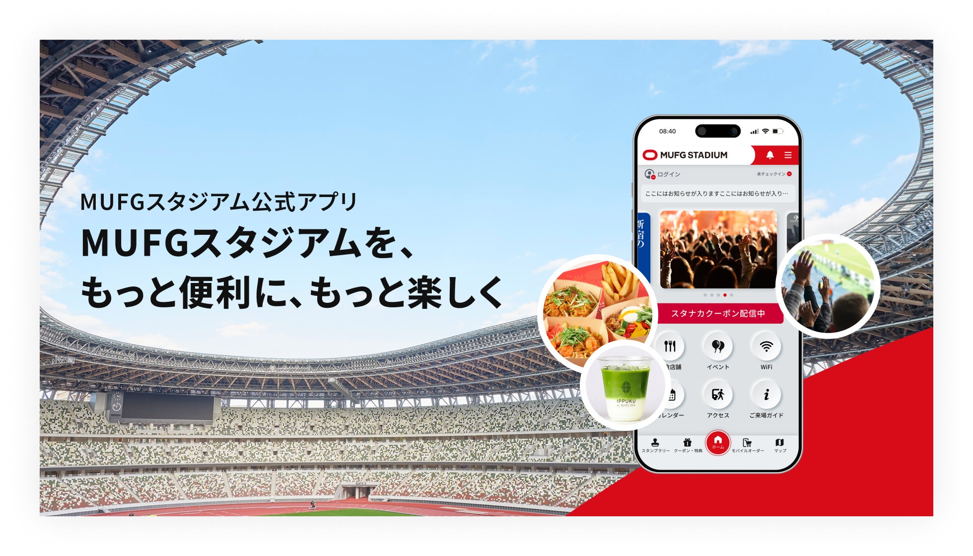 川崎フロンターレ×ペットプラス presents「ワンだふるフロンターレ」開催!