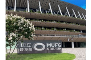 国立競技場「ナショナルスタジアムパートナー」第一号にMUFGが決定 2026年より新呼称「MUFGスタジアム」として変革と新たな社会価値創造に挑戦