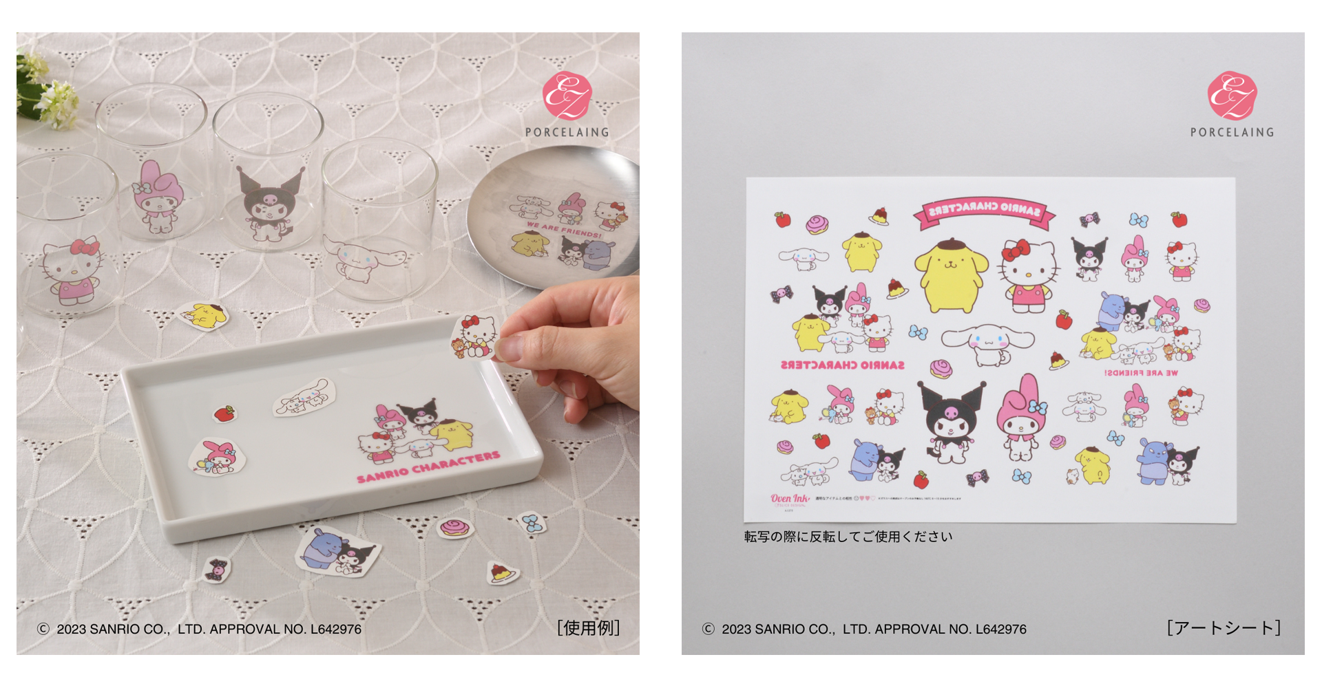 サンリオキャラクターズのオリジナルグッズを自分でつくれる