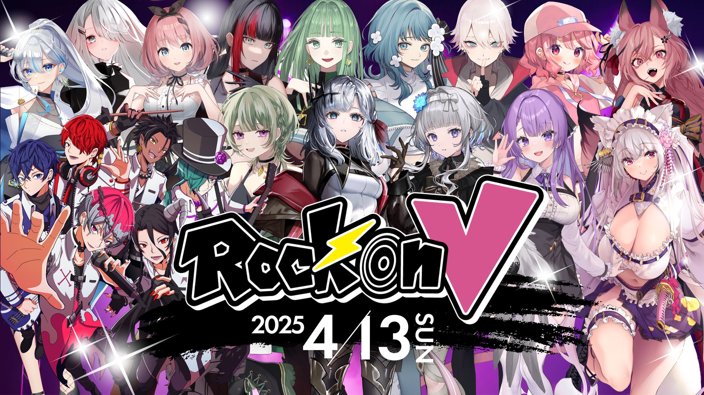 VTuber生バンドフェス『Rock on V』4/13池袋開催!15組出演! VTuber生バンドフェス『Rock on V』4/13池袋開催!15組出演!