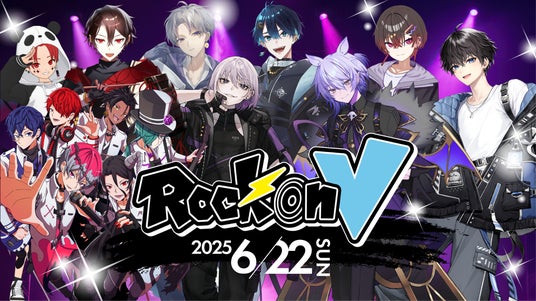 VTuber×生バンド演奏の新感覚音楽ライブ 『Rock on V』6月22日(日)開催決定! VTuber×生バンド演奏の新感覚音楽ライブ 『Rock on V』6月22日(日)開催決定!