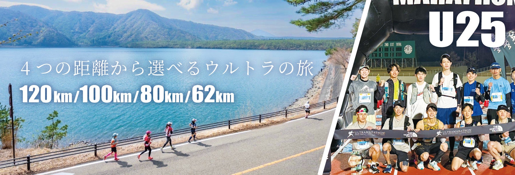 ★新品★第35回チャレンジ富士五湖ウルトラマラソン2025 120km完走メダル リベンジ成功！チャレンジ富士五湖ウルトラマラソン(2022/4/17