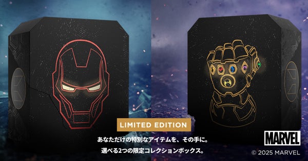 マイプロテイン、「Marvel」を代表する<アイロンマン>、<サノス>と マイプロテイン、「Marvel」を代表する<アイロンマン>、<サノス>と