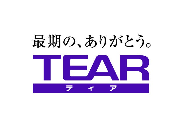 株式会社ティア
