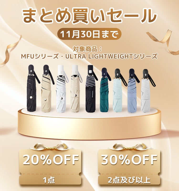 【60%off】定価748,000円 期間限定セール 7月末締切 KONCIWA周年記念＆ブラックフライデーセール開催中 | KONCIWA株式会社