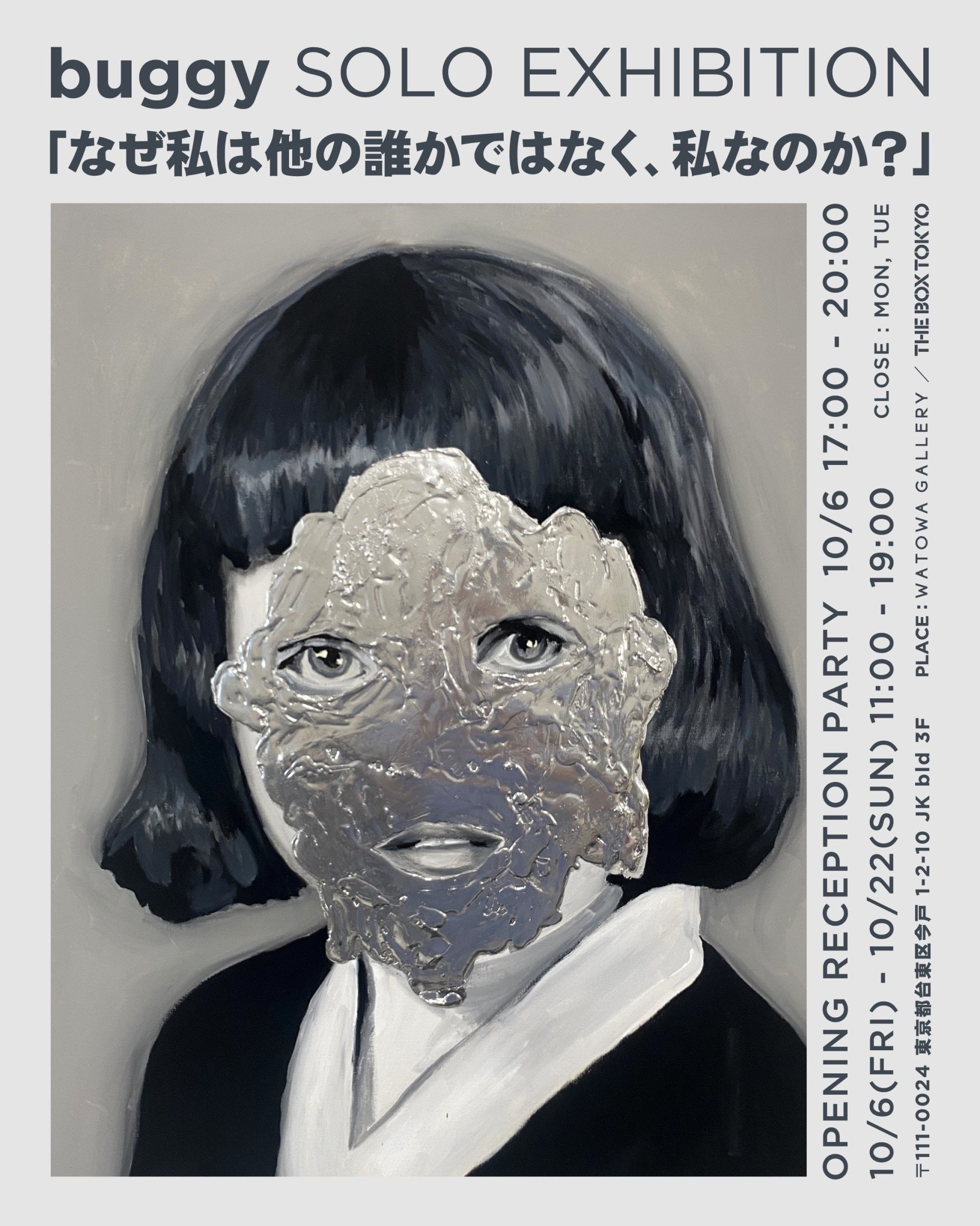15900-80-