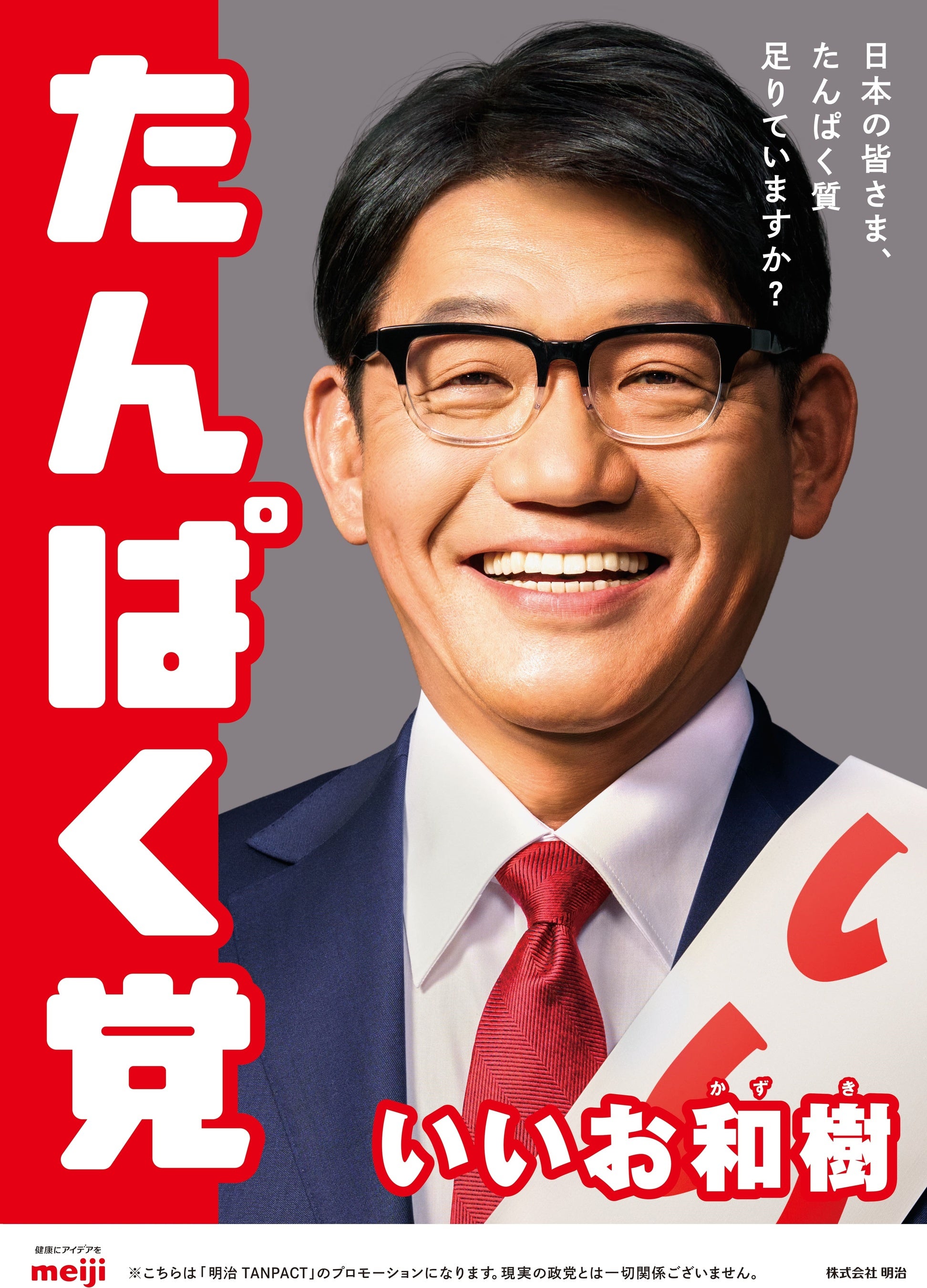 激辛党党首 湾岸MIDNIGHT 追撃！悪魔のZ編』（楠 みちはる）｜講談社