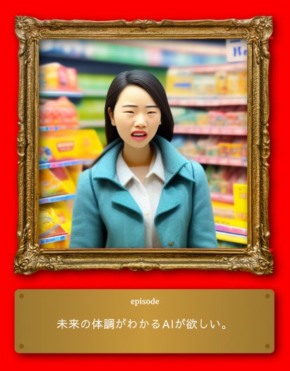 サイト生成サンプル画像