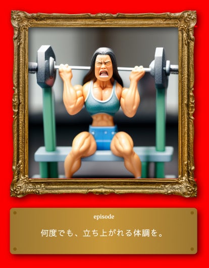 サイト生成サンプル画像