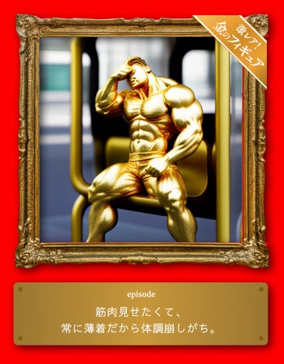 サイト生成サンプル画像