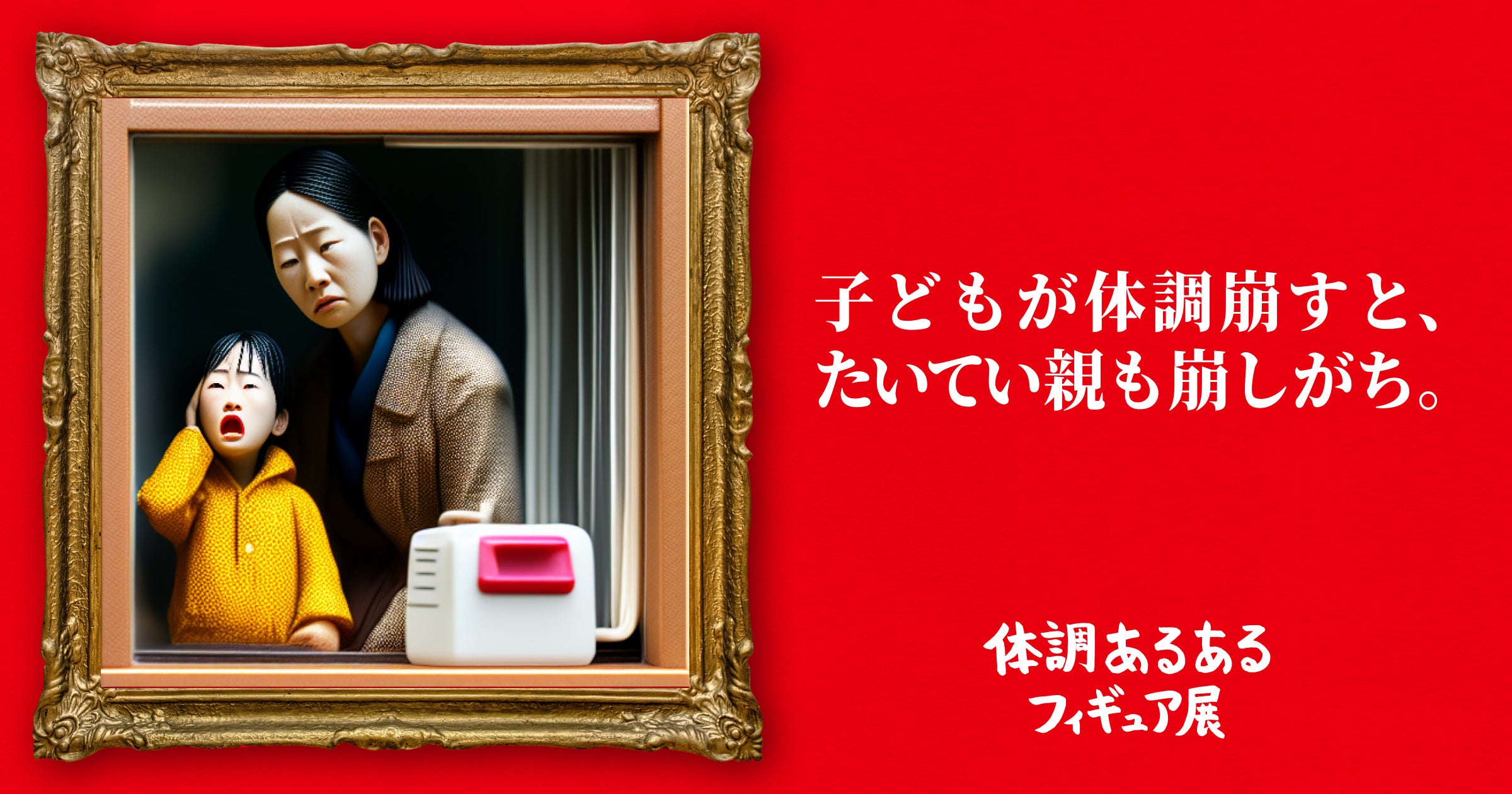 ユーザー投稿サンプル画像