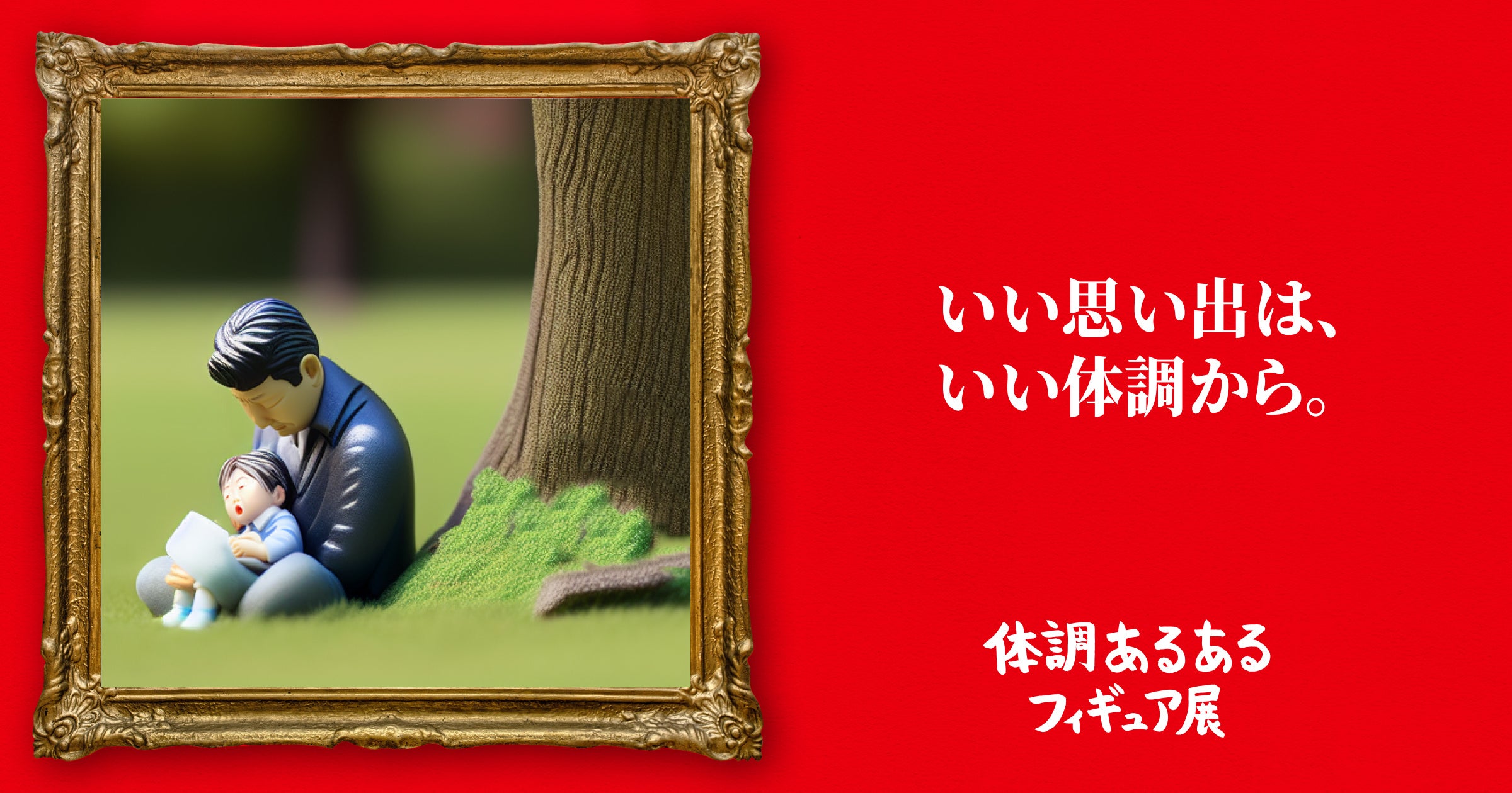ユーザー投稿サンプル画像
